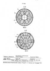 Унифицированная хонголовка (патент 1511086)
