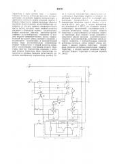 Выключатель постоянного тока (патент 600731)