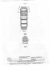 Инструмент для зачистки поверхностей (патент 1798150)
