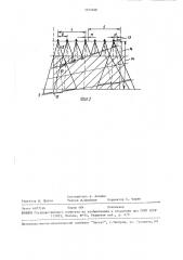 Способ сейсмического изучения земной коры и мантии (патент 1513408)