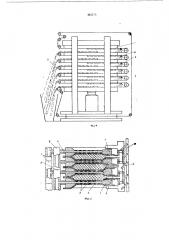 Камерный фильтр-пресс (патент 462373)