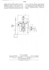 Гидравлическое устройство для пуска насоса под нагрузку (патент 455206)
