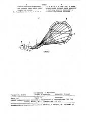 Устройство для формирования опорной линии (патент 1569766)