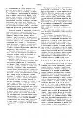 Инструментальный блок для прессования пустотелых профилей (патент 1488094)