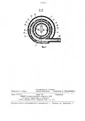 Устройство для вытопки жира (патент 1232675)