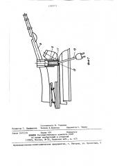 Электроутюг бытовой (патент 1395713)