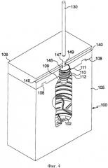 Способ и устройство для упаковки жидкого пищевого продукта (патент 2496693)