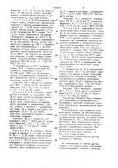 Способ получения гидрофобного эмульгатора (патент 1192314)
