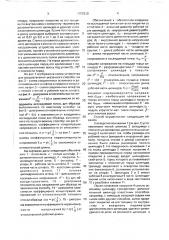 Способ изготовления составного полого цилиндрического образца для определения прочности сцепления покрытия с материалом (патент 1702255)