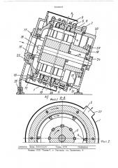 Волокноотделитель (патент 534528)