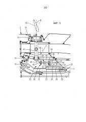 Турбомашина с воздушным(и) винтом (винтами) для летательного аппарата с системой для изменения шага воздушного винта (патент 2604760)