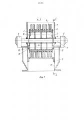 Молотковая дробилка (патент 1242233)