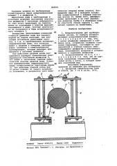 Воздухоотводчик для трубопроводныхсистем (патент 844901)