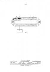 Способ псевдоожижения слоя ферромагнитных частиц в реакторе (патент 273777)