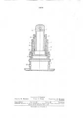 Гидравлическая стойка механизированных крепей (патент 349794)