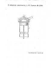 Паровой двигатель с мгновенным образованием пара в цилиндре (патент 27061)