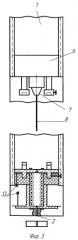 Устройство для электроэрозионной обработки глубоких отверстий малого диаметра (патент 2413598)