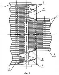 Сепарирующее устройство (патент 2297286)