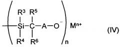 Аминосодержащие полимеры с концевыми карбинольными группами (патент 2632425)
