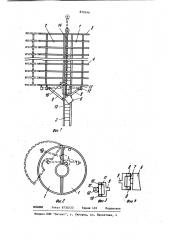 Судовые леса для мачт и колонн (патент 870246)