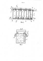 Устройство для разделения масла и воды (патент 1564119)