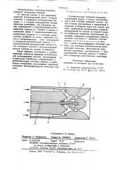 Ультразвуковая топливная форсунка (патент 892129)
