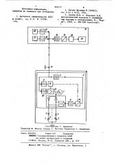 Устройство для передачи сигналовизмерения из скважины ha поверхность (патент 846717)