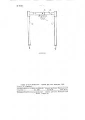 Устройство для подъема кип прессованного сена (патент 97306)