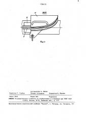 Башенный кран (патент 1594125)