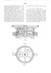 Привод задвижки (патент 476402)