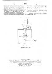 Способ сушки мелкозернистых материалов (патент 568813)
