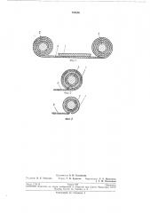 Способ изготовления цилиндрических изделий из термопластов (патент 195086)