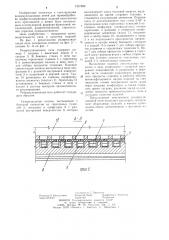 Рециркуляционная печь (патент 1237888)