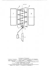 Устройство для измерения поля скорости потока жидкости (патент 447610)