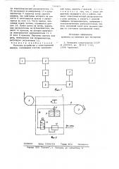 Меточное устройство к шлихтовальной машине (патент 732425)