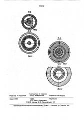 Двойной колонковый электроимпульсный бур (патент 710292)