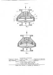 Предохранительный клапан (патент 974006)