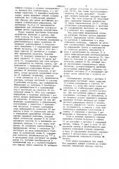 Устройство для определения механических свойств грунтов (патент 1599704)