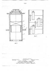 Массообменный аппарат (патент 749397)