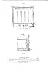 Контейнер для перевозки и хранения сыпучего продукта (патент 276799)