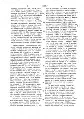 Устройство для сравнения числа единиц в двоичных кодах (патент 1509867)