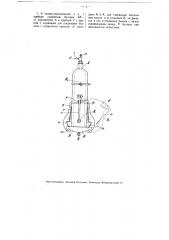 Прибор для испытания прочности резервуаров (патент 3495)