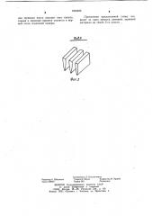 Пневмоагрегат для разделения зерновых материалов (патент 1094625)