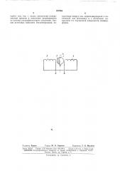 Газоразрядный источник видимого и ультрафиолетового излучения (патент 167254)