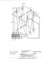 Тележка для крана мостового типа (патент 680979)