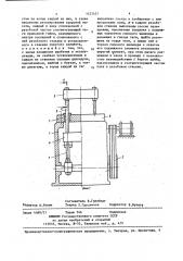 Механический пресс (патент 1423423)