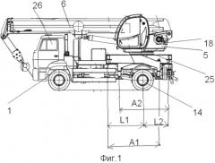 Кран стреловой самоходный (патент 2567472)