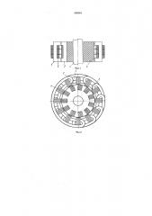 Электромашинный агрегат (патент 349363)