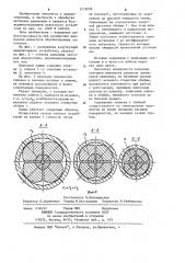 Клиновой зажим (патент 1218208)