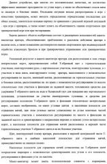 Макет-имитатор вратаря в водном поло, тренировочная плавучая кассета для ватерпольных мячей, способ экспериментальной оценки координационной выносливости спортсменов в технике атакующих бросков в водном поло, способ тренировки игроков в водном поло с использованием специализированных тренажерных устройств, система контроля атакующих бросков в водном поло (патент 2333026)